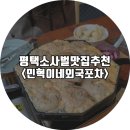 민혁이네