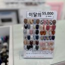 그리다 네일 이미지