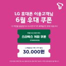 삼거리텔레콤 이미지