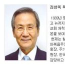 김상복 이미지