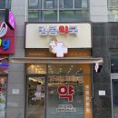 팜스타약국 | 파주 동패동 약국 | 아이 처방전부터 임산부 영양 설계까지! 성분 꼼꼼히 챙기는 킹콩약국입니다!