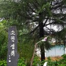 서원사 이미지