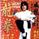 우슈쿵후 이미지