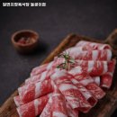 일번지정육식당돌곶이점 이미지