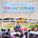 송강사회복지관 이미지