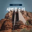 예수님을 보라 이미지