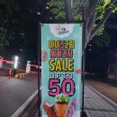 아이즈크림 이미지