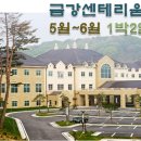 금강센테리움(주) 이미지