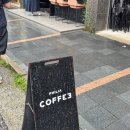 필리아커피 | 광주 수완지구 핸드드립 분위기 느좋카페 필리아 커피 후기