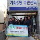 (주)삼양제넥스 이미지