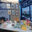 송죽동 주민행복쉼터 | 🌈 2025 모모락축제 ‘서로빛나라 모라’ 후기