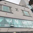 여수피부관리 쉘모아에서 환절기 트러블 문제성 피부 잠재우기