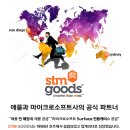 에스티엠(STM) | 남자 여자 노트북 백팩 가방 직장인 필수템 에스티엠 굿즈 STM GOODS