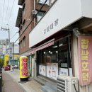 호떡대장 이미지