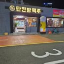 단칸방맥주