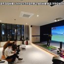 카카오스크린골프 이미지