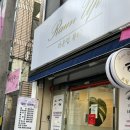 라운업
