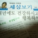 시울림회장 박혜정시인의 송년 메시지 이미지