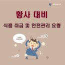 해성식품