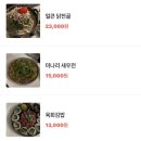 소소주점