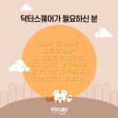 (주)케이메디컨설팅 이미지