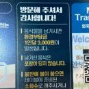 명륜진사갈비의정부역점
