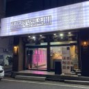 경서한우농장 | 달동 소고기맛집 소고기 초장집 - 친절한 정육씨&amp;친절한 초장집, 내돈내산 솔직후기 소고기가 녹아요녹아