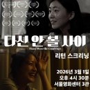 위픽코퍼레이션