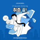 이젠IT컴퓨터아카데미 이미지