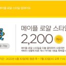아이스스토리 이미지