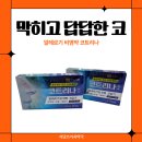 사당프라자약국 이미지