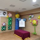 수남초병설유치원 이미지