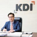 KDI는 편향 없이 가장 믿을만한 의견을 제시하는 존재여야 (조동철 KDI 원장) 이미지