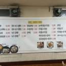 미가사랑식당 이미지