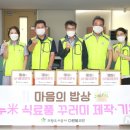 의왕농업협동조합 이미지