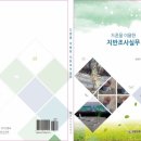 2022-02-0090 - 옥천군 | 2022-02-0090
