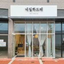 네일하드래