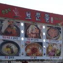뜨라네해물 | 경주 한우물회 맛집!! 보문뜰, 제발 다들 가주세요!!