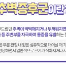 한양베스트마취통증의학과의원 이미지