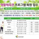 시랑생활체육관 이미지