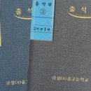 금성제책사 이미지