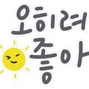 명성합기도 이미지
