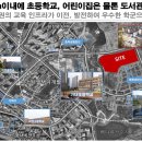 배다리초중통합학교 이미지