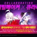 데빌