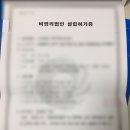 신스공인행정사사무소 이미지