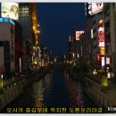오성국제여행사