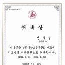 법률사무소귤 이미지