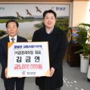 금경