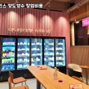 배스킨라빈스부평