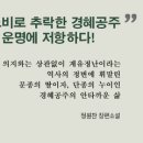 은빛여울목 | [공지] 【 공주는 소리 내어 울지 않았다[공지] 】 작가 후기